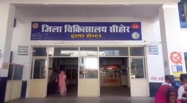 इछावर: रायपुर गांव में सरकारी जमीन पर कब्जे को लेकर दो पक्षों में हुआ विवाद, 1 दर्जन से अधिक लोग हुए घायल और 5 की हालत गंभीर