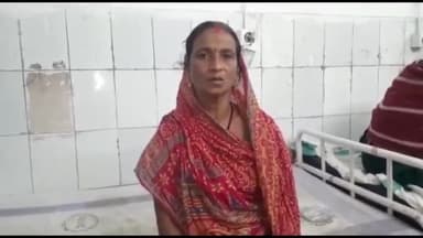 अररिया: भोजपुर गांव में आपसी रंजिश में हुई मारपीट की घटना में एक महिला घायल, सदर अस्पताल में कराया गया भर्ती