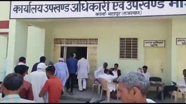 कामां: पथवारी गांव में पोखर पर मछली पालन के ठेके की जांच कराने की मांग