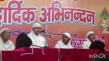 धौलपुर: गुरु मां आर्षमति माताजी ससंघ का धौलपुर में हुआ भव्य मंगल प्रवेश