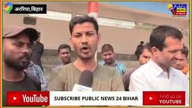 #subscribe #araria #subscribetomychannel #reels #trending #happynewyear2023 #shortvideo #happynew#मनोरंजन