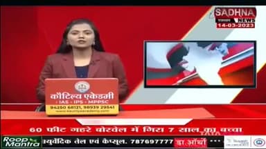 बम्हनीडीह: सरवानी गांव मे कर्मा माता मंदिर का निर्माण