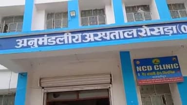 रोसड़ा: विभूतिपुर थाना क्षेत्र के सिंघिया गांव से पुलिस ने एक हत्यारोपी को किया गिरफ्तार, न्यायालय में पेश कर भेजा जेल