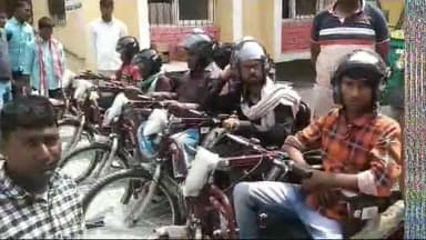 कुढ़नी: बुनियाद केन्द्र कुढ़नी में मोटरराईज ट्राई साईकिल वितरण