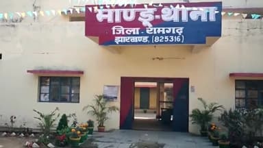 मांडू: ट्रैफिक पुलिस के द्वारा मांडू थाना गेट के समीप वाहन जांच अभियान चलाकर वसूला गया जुर्माना