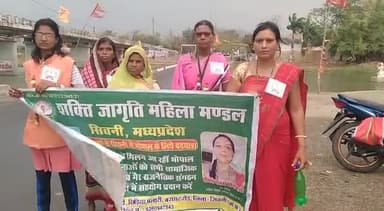 शक्ति जागृति महिला मंडल द्वारा निकाली गई पदयात्रा पदयात्रा पहुंची चौरई चौरई  पुलिस के माध्यम से नगरपालिका कर सभागृह खुलवा कर कराई गई व्यवस्था रात विश्राम के बाद सुबह 4:00 बजे से हो जाएगी यात्रा प्रारंभ सिवनी से लेकर भोपाल तक पदयात्रा