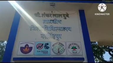 नरसिंहपुर: नरसिंहपुर क्षेत्र के अंतर्गत एक 50 वर्षीय अधेड़ ने घर में पेट दर्द होने पर कचरा मार दवा का किया सेवन