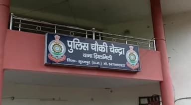 सूरजपुर: झिलमिली थाना क्षेत्र के ग्राम चेन्द्रा चौकी स्थित पकनी व पलमा में दबिश दे चोरों ने दो बोलेरो को किया पार, जुर्म दर्ज