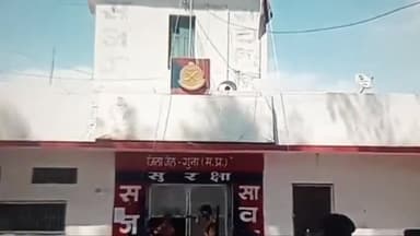 गुना नगर: न्यायालय गुना ने एक्सीडेंट के एक मामले में आरोपी को 2 साल की सजा और 4500 रूपये के अर्थदंड से दंडित