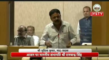 कांके: जेएमएम विधायक सुदिव्य कुमार के इस बयान पर झारखंड के पत्रकारों में रोष, दी आंदोलन की चेतावनी।