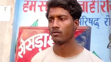 रोसड़ा: बाइक सवार युवक के साथ रोसड़ा रेलवे स्टेशन के समीप  हुई मारपीट, रोसड़ा थाने में दिया गया आवेदन