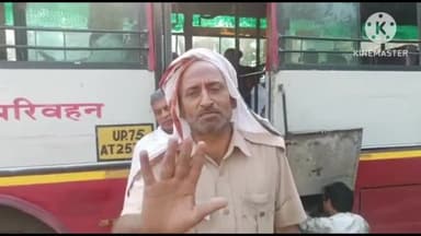 शिकोहाबाद: रोडवेज बस स्टैंड पर संविदा कर्मचारी धरने पर बैठे, ड्यूटी के नाम पर सुविधा शुल्क लेने का लगाया आरोप