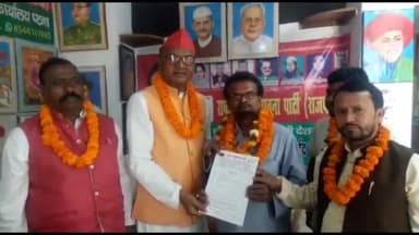 पटना ग्रामीण: राष्ट्रीय जन संभावना पार्टी के प्रदेश कार्यालय में उमेश गुप्ता को बनाया गया पार्टी का प्रदेश अध्यक्ष