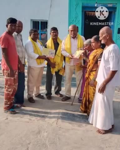 చిన్నంబావి: బెక్కెం గ్రామంలో ఇంటింటికి తెలుగుదేశం కార్యక్రమం చేపట్టిన టీడీపీ నాయకులు
