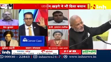 डॉ. हिमांशु द्विवेदी चर्चा : राहुल गांधी के विदेश में दिए बयानों पर हंगामा #RahulGandhiSpeechInLondon #RahulGandhiStatements #RahulGandhi #London #Mallikarjunkharge #RajnathSingh #BJP #Congress #RSS