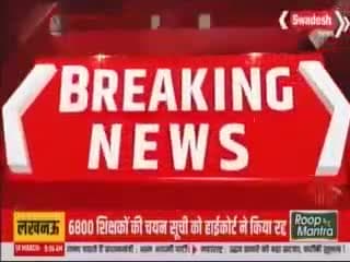 एचआईवी टेस्ट मामले पर जिला चिकित्सा अधिकारी पर गिरी गाज भोपाल संचनालय में देंगे सेवाएं