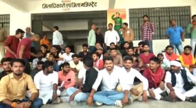 ज्ञानपुर: केएनपीजी ज्ञानपुर का छात्रसंघ चुनाव स्थगित होने के बाद आक्रोशित छात्र नेताओं ने कलेक्ट्रेट पर किया घेराव