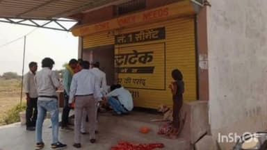 दुर्ग: रिसाली नगर निगम के राजस्व विभाग की टीम द्वारा आज रिसाली क्षेत्र में 4 दुकान एक मकान को किया सील