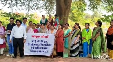 गुना नगर: ज़िले के परियोजना अधिकारी एवं पर्यवेक्षक अपनी मांग को लेकर 15 मार्च से करेंगे हड़ताल, विभाग को अवकाश पर जाने की दी सूचना