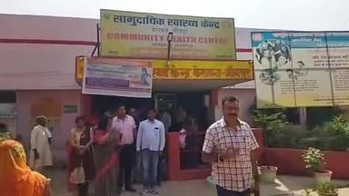 केराकत: केराकत सामुदायिक स्वास्थ्य केंद्र का सीएमओ ने किया औचक निरीक्षण, अस्पताल में फैली गंदगी को देख जताई नाराजगी