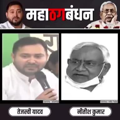 रोजगार की समस्या पर चाचा-भतीजा एक दूसरे पर आरोप तो लगाते हैं, लेकिन समस्या के समाधान का प्रयास नहीं करते हैं।  #AbdulHannanSonofBihar #NitishKumar  #TejashwiYadav #Bihar  #BiharNews