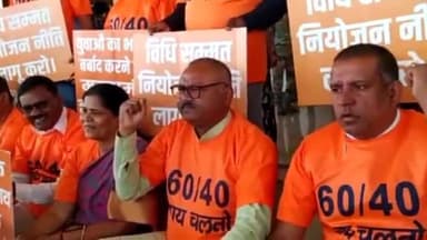 कांके: झारखंड विधानसभा में नियोजन नीति के मुद्दे पर सियासत जारी, बीजेपी विधायकों ने लगातार तीसरे दिन भी किया प्रदर्शन