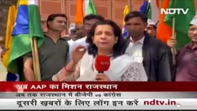 राजस्थान में बने चार लाख नए कार्यकर्ताओं में से हजारों की संख्या में लोग केजरीवाल की तिरंगा रैली में भाग लेने पहुंचे।