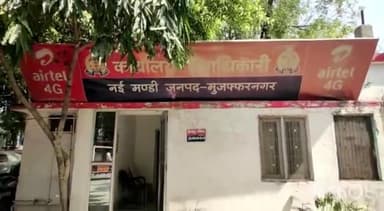 मुज़फ्फरनगर: दुबई में नौकरी दिलाने के नाम पर नई मंडी कोतवाली इलाके के बझेड़ी और आसपास के 33 लोगों के साथ हुई ठगी