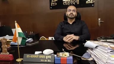 लोहरदगा: 17 मार्च को जिला मुख्यालय स्थित मैदान पर विकास व रोजगार मेले का होगा आयोजन, डीसी ने दी जानकारी