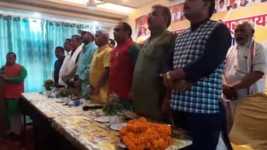 बेगूसराय: शहर के निजी होटल में भाजपा कार्यकर्ताओं द्वारा धन्यवाद सह सम्मान समारोह किया गया आयोजित