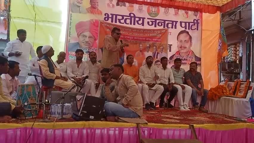 #भाजपा रामपुर कारखाना मण्डल द्वारा #रामपुर नगर #शक्तिकेन्द्र पर आयोजित राष्ट्रपति द्रौपदी मुर्मू के अभिभाषण पर संगोष्ठी