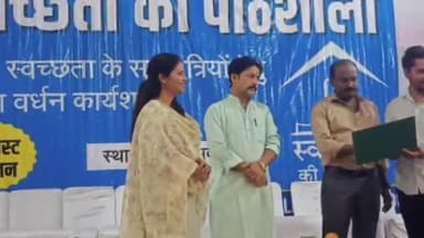 अशोक नगर: शहर को क्लीन सिटी एवं ग्रीन सिटी बनाने के लिए माधव भवन में कार्यशाला हुई आयोजित