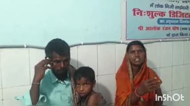 मानसी: अमनी गाँव में छत से गिरने से बालक हुआ जख्मी, अस्पताल में भर्ती