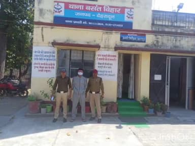 देहरादून: थाना वसंत विहार पुलिस ने सेकंड फेस से 01 वारंटी किया गिरफ्तार