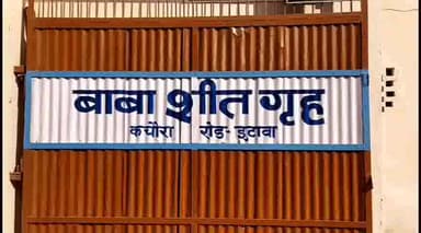 इटावा: इटावा जनपद में 60 प्रतिशत तक हो चुकी आलू की खुदाई,48 प्रतिशत कोल्ड स्टोरेज किया जा चुका,जिला उद्यान अधिकारी ने दी जानकार