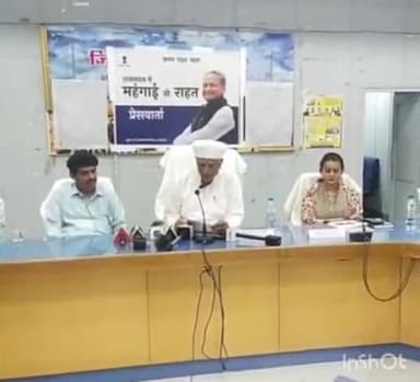 जैसलमेर: 16 मार्च गुरुवार को कलेक्ट्रेट सभागार में आयोजित होने वाली जिला जन अभाव अभियोग निराकरण समिति की बैठक हुई स्थगित