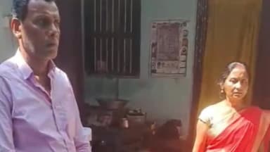 पालीगंज: लाई गांव निवासी युवक की ट्रेन हादसे में हुई थी मौत, परिजनों से मिलने पहुंचे राजद नेता रामप्रवेश यादव