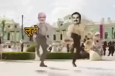 देश बेच देंगे, लेकिन दोस्ती नही छोड़ेंगे... #Modani