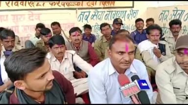 सिमरिया: सिमरिया तहसील क्षेत्र के कोटवारों की हड़ताल रही जारी, 17 मार्च तक करेंगे हड़ताल