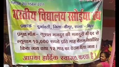 पटना ग्रामीण: भारतीय विद्यालय रसोईया संघ ने मासिक वेतन ₹10,000 करने की मांग को लेकर गर्दनीबाग धरनास्थल पर दिया एकदिवसीय धरना