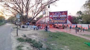 #मलिहाबाद क्षेत्र #ग्रामपंचायत #अटारी में है #जागरण #झांकी का किया गया आयोजन