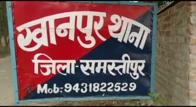समस्तीपुर: बछौली गांव में बदमाश प्रवृत्ति के लोगों ने दुकान पर बैठे युवक के साथ की मारपीट, युवक गंभीर रूप से हुआ घायल