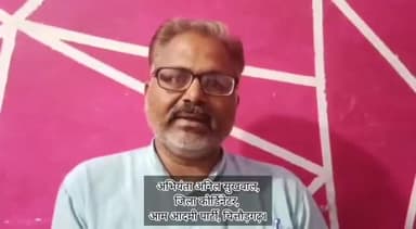 आम आदमी पार्टी की तिरंगा रैली में कार्यकर्ता अपने साधनों से पहुंचे जो कि राजस्थान में आप की सरकार बनने के संकेत हैं ।