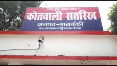 नवाबगंज: सतरिख पुलिस ने 12 घंटे के अंदर किया वाहन चोरी की घटना का खुलासा- बीडीसी का लड़का निकला शातिर चोर