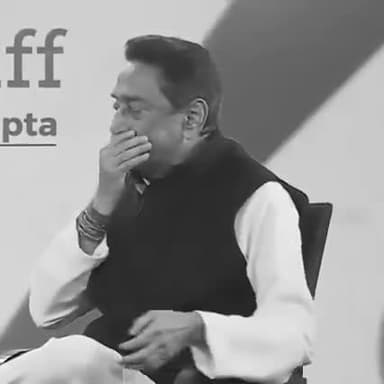 मेरी सबसे बड़ी गवाह जनता है - Kamal Nath Ji