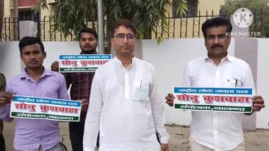 बिहार: उपेन्द्र कुशवाह की विरासत बचाओ नमन यात्रा के दूसरे चरण की शुरुआत बुधवार से नालंदा से होगी शुरू