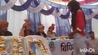 गुना नगर: गुना जिले के फतेहगढ़ मे आज विधिक साक्षरता और जागरूकता कार्यक्रम के तहत जिला न्यायाधीश के नेतृत्व मे शिविर होगा आयोजित