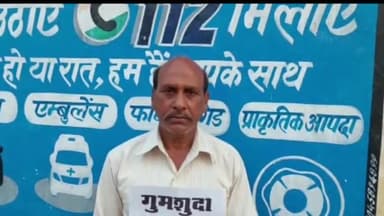 बीसलपुर: घर से टहलने निकला रामनगर कालोनी निवासी युवक नहीं लौटा वापस, परिजनों ने दर्ज कराई गुमशुदगी