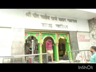 ग्वालियर गिर्द: आज से शुरु होगा निंबालकर की गोठ मे श्री पीर साहब राजा बाक्षर महाराज की दरगाह पर उर्स