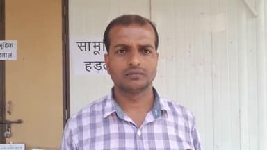 बेगूसराय: बाइट - बीआरसीसी कर्मी संघ के अध्यक्ष लोकेश कुमार झा ने कार्यालय के समक्ष धरना के दूसरे दिन सरकार के खिलाफ जमकर बोले।